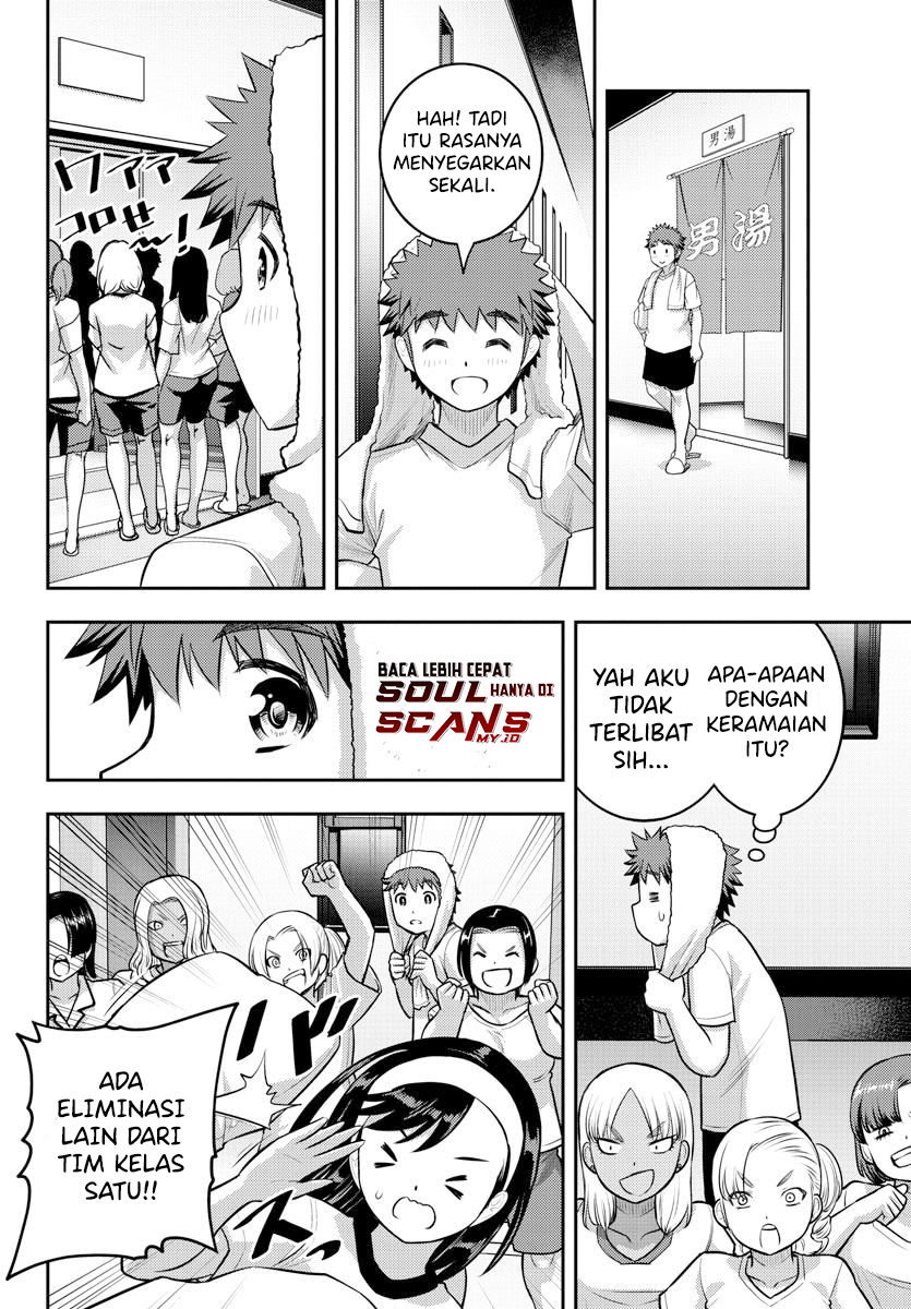 Yankee JK Kuzuhana-chan
